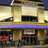 Cinemark Century San Mateo 12