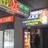Club X Adult Cinema