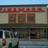 Cinemark Pearland and XD