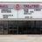 Hutchinson Mall 8