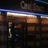 Cinéstarz Côte-des-Neiges