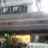 Cine Candido Mendes