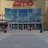 AMC Highland Village 12