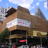 Hoyts Melbourne Central