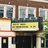 Lawford Theatre