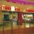 Cineworld Cinema - Solihull