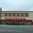 Cinemark 14 Mansfield Town Center
