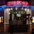 Angelika Film Center