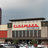 Cinemark Spring Klein & XD