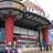 SilverCity Riverport Cinemas