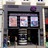 Cine Metro Art Bastille