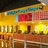 Cine Campo Limpo