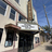 Globe Theatre, Greenville, IL