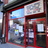 Maysles Cinema at The Maysles Institute