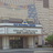 Old National Centre