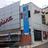 Aleka Cinema