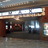 AMC Alamo IMAX Theatre
