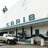Carib Theatre