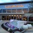 Cinemark Downey and XD