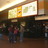 Cinemark Tinseltown 14