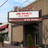 Bradley Cinema