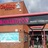Bonington Theatre
