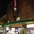 Bloor Hot Docs Cinema