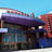 Edwards Fairfield Stadium 16 & IMAX