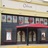 Odeum Theatre