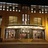 Avon Theatre