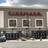 Cinemark American Fork