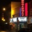 Broadway Theatre