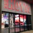 Hoyts Green Hills