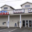 Anacortes Cinemas