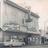 Capri Theatre