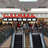Cinemark Cine Interlagos