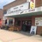 Empire Theatre
