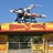 Dromana 3  Drive-In