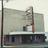 Muse Theatre