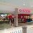 Country Club Cinemas