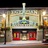 Egyptian Theatre