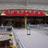 Cinemark 16