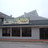 Narragansett Theater