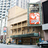 Walter Kerr Theatre