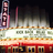 State Wayne Theater
