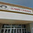 Cineplex Odeon Seaway Mall Cinemas
