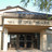 Veterans Altus Air Force Base Theater 