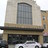Belpark Theatre
