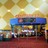 AMC Evanston 12