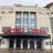 Metro Cinema